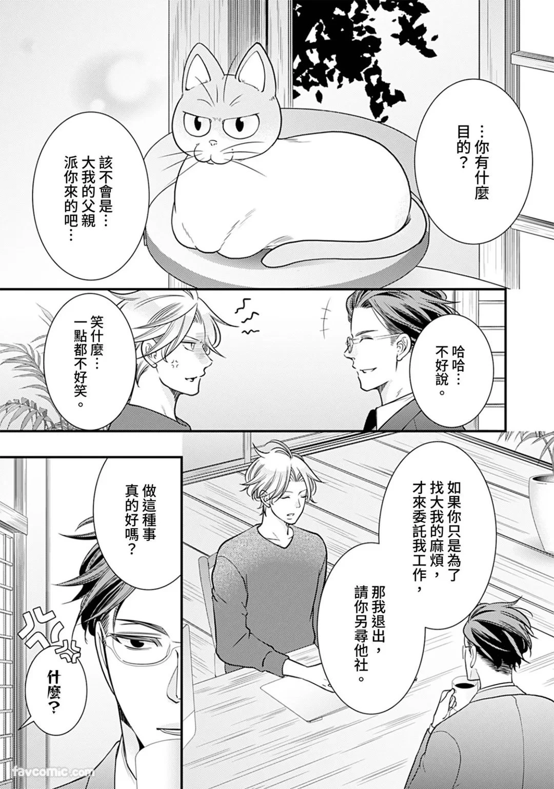 หน้า 63