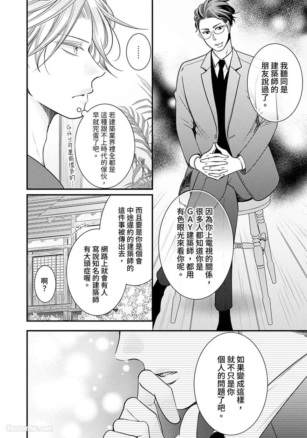 หน้า 64