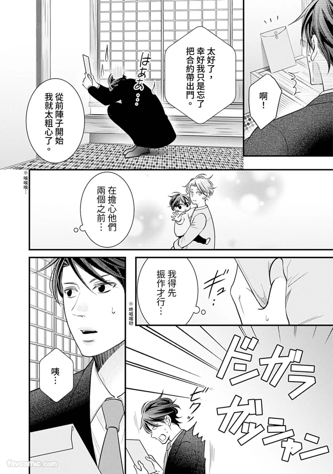 หน้า 66
