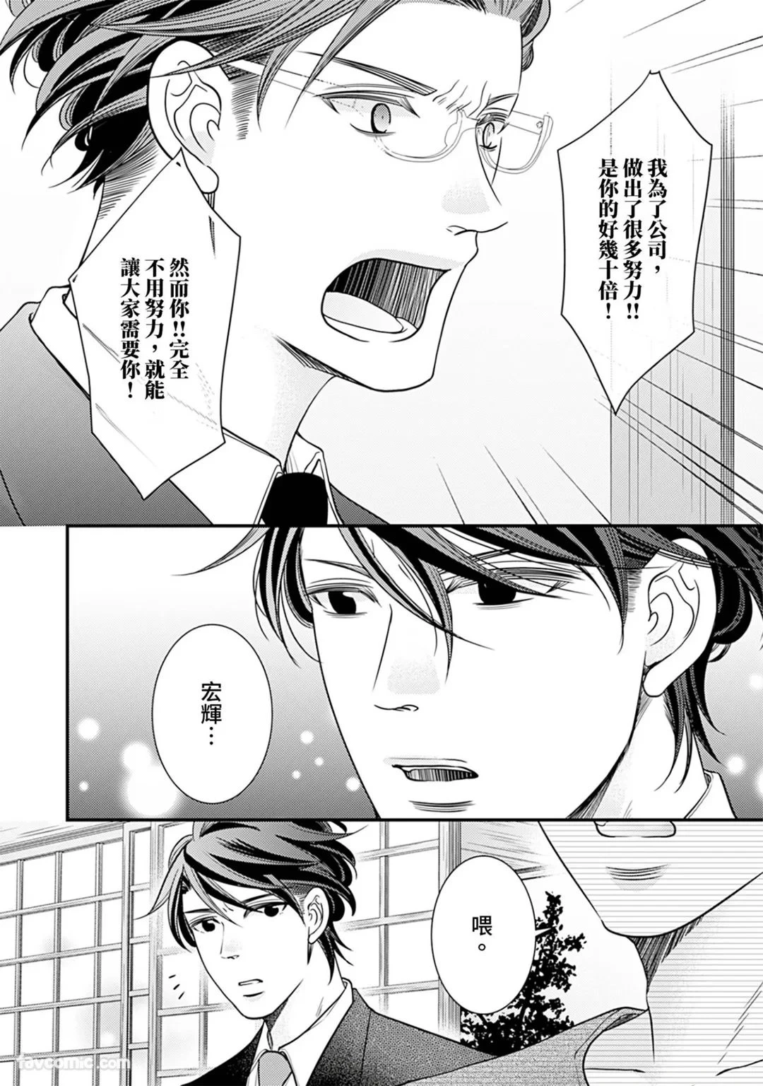 หน้า 74