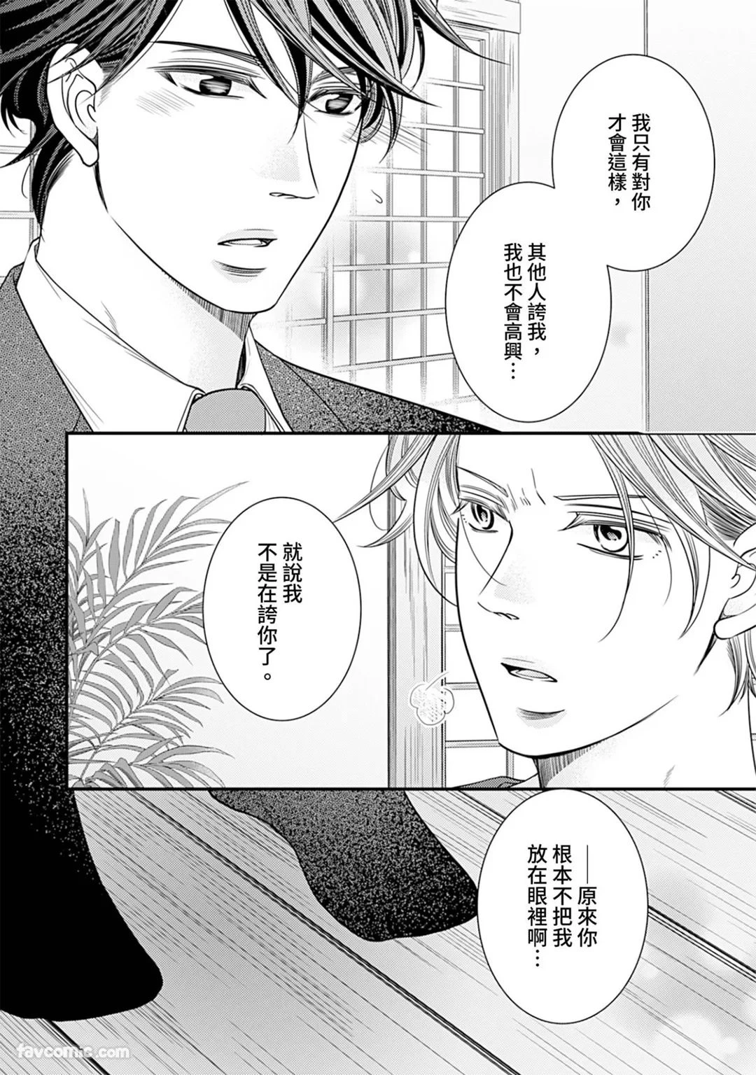 หน้า 76