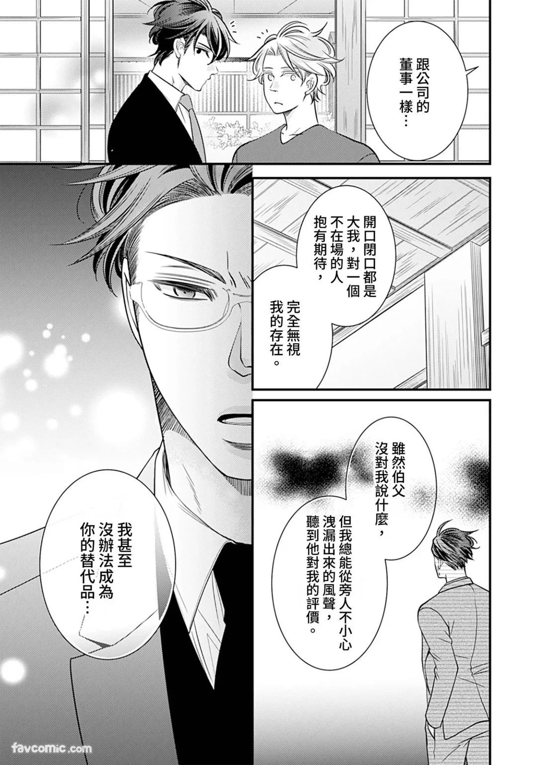 หน้า 77