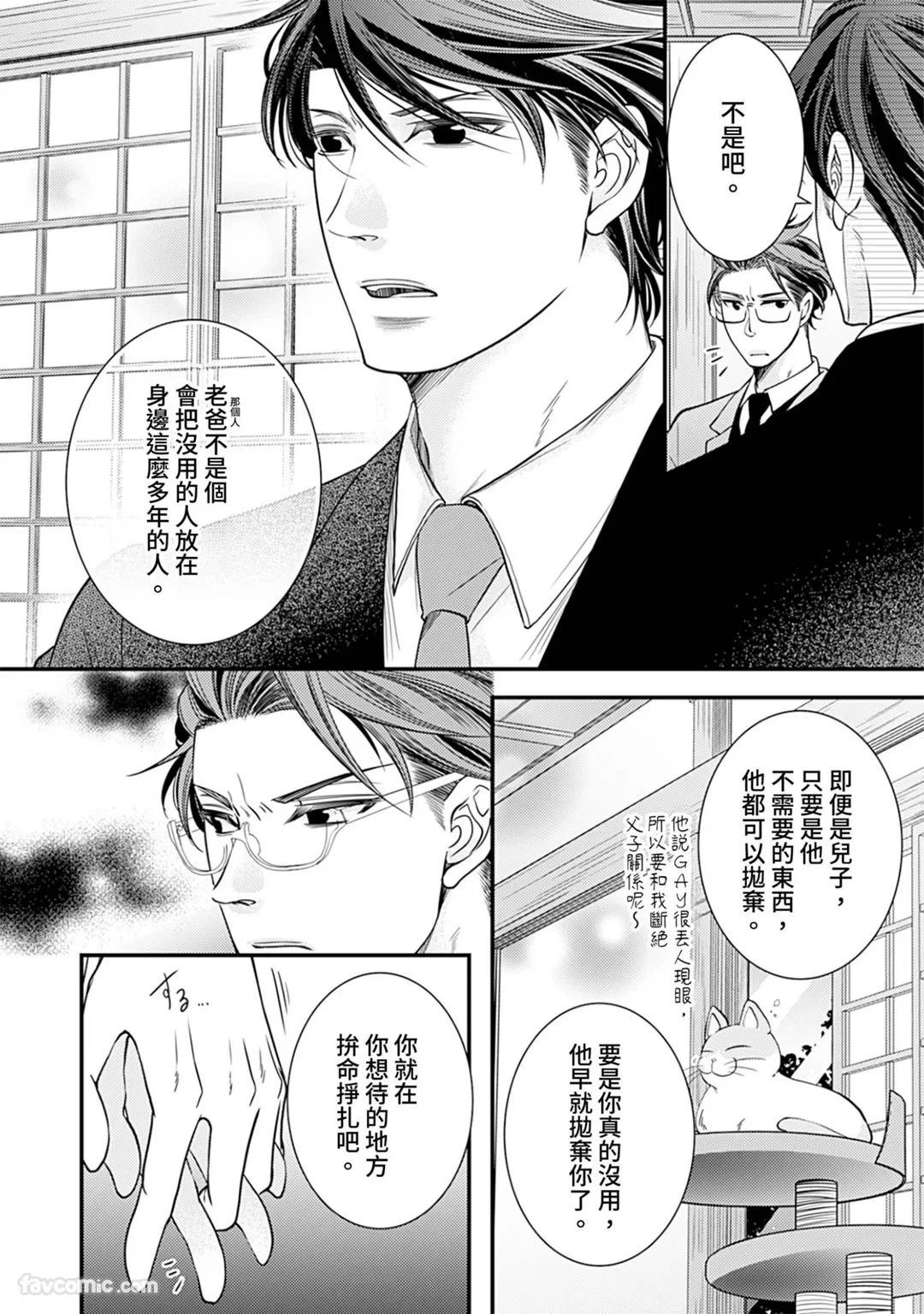 หน้า 78