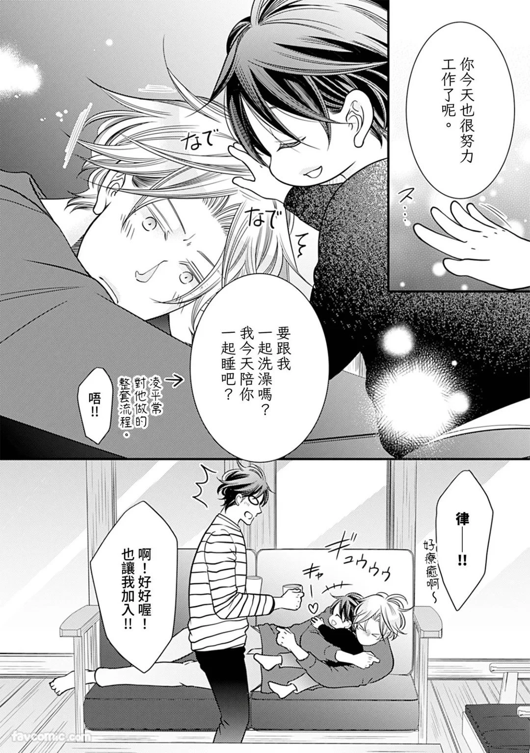 หน้า 84