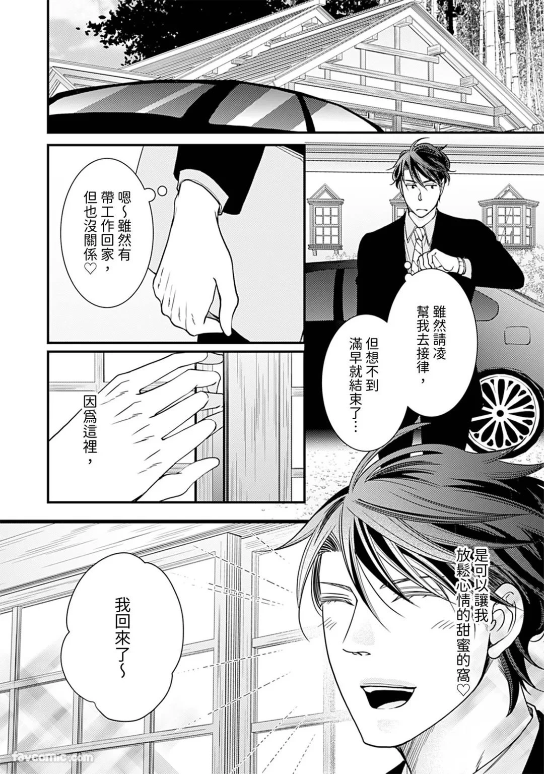 หน้า 91