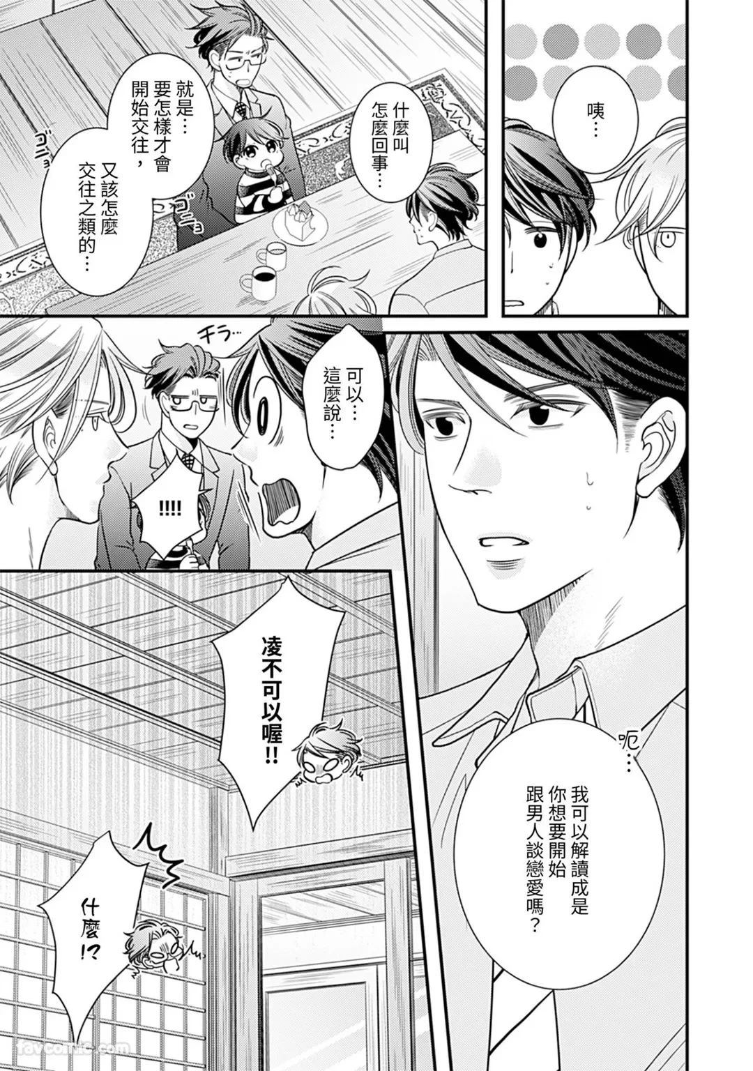 หน้า 98