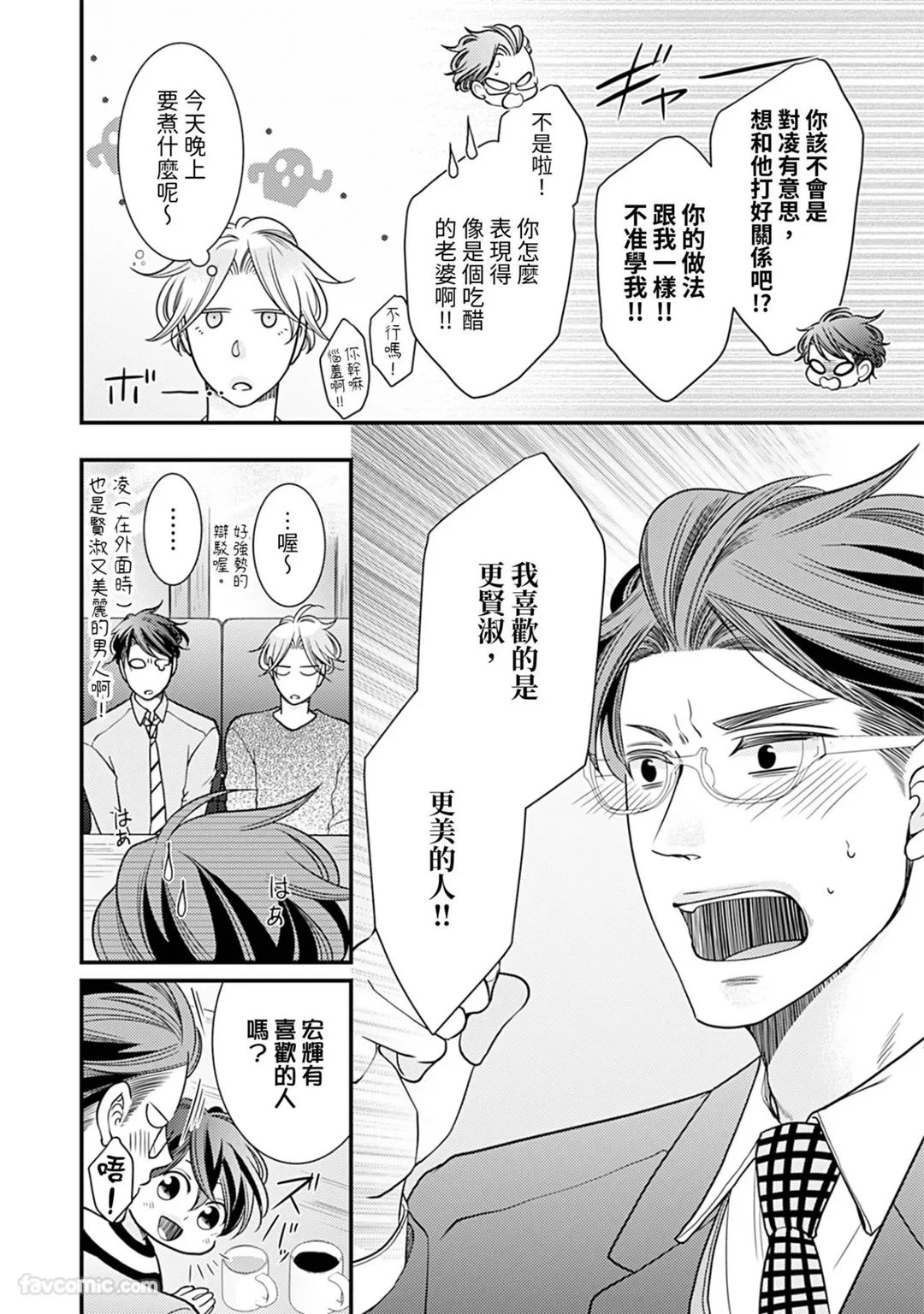 หน้า 99