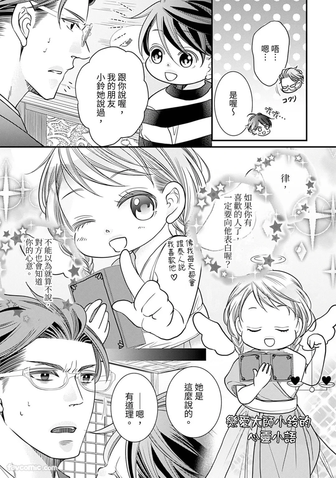 หน้า 100