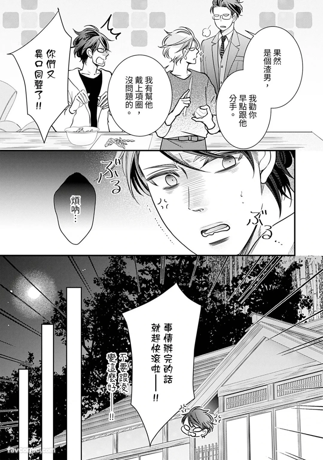 หน้า 104