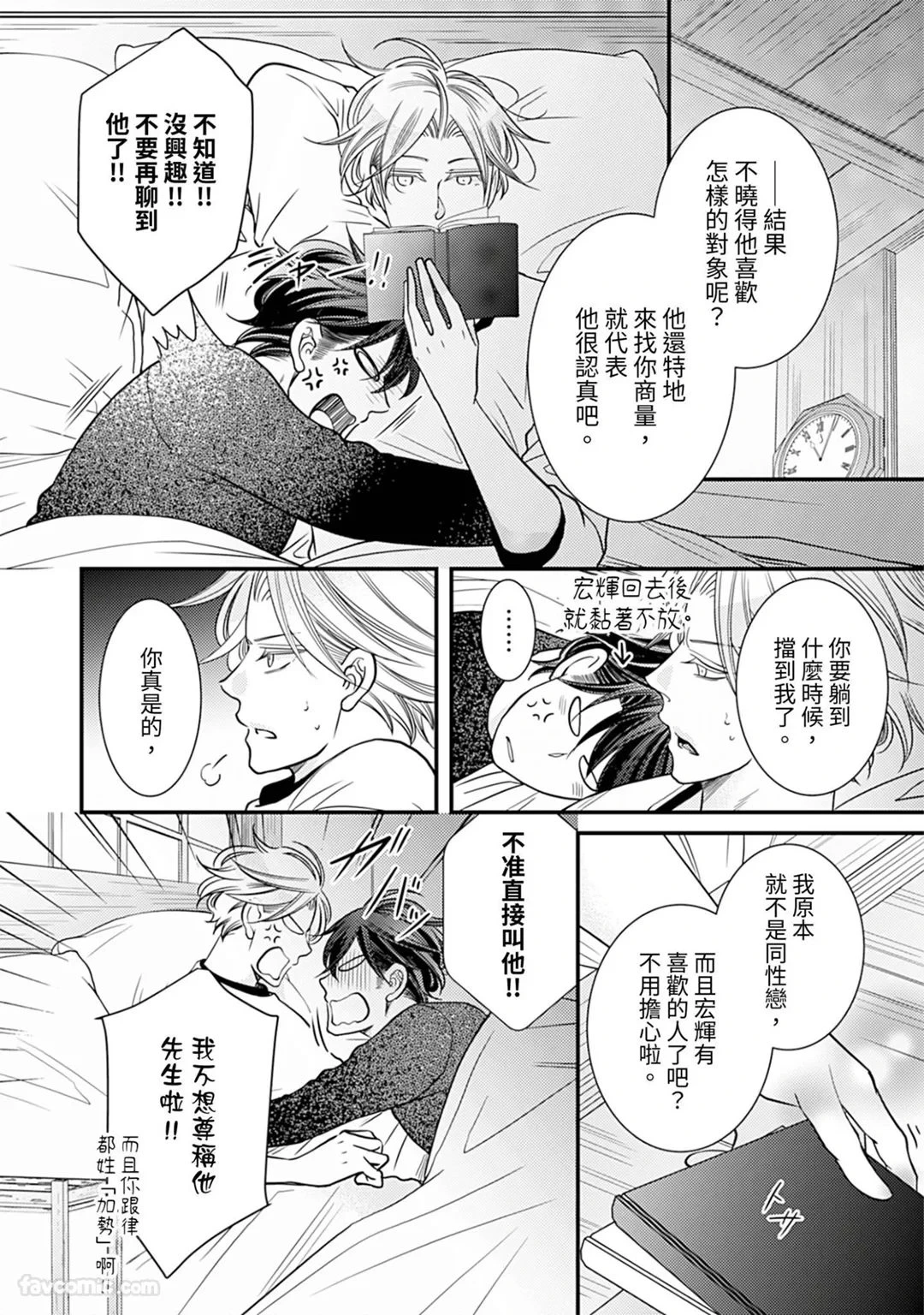 หน้า 105