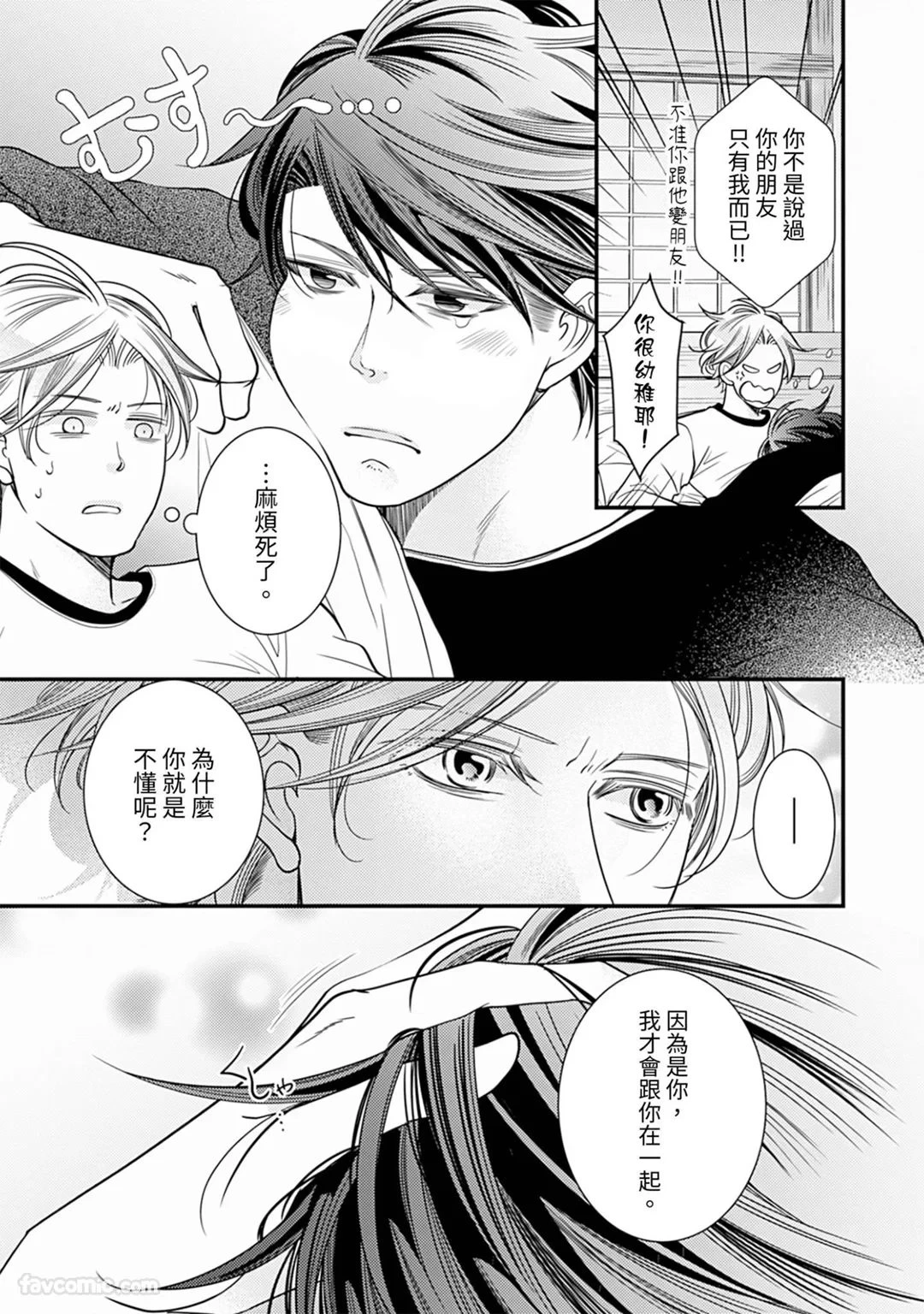 หน้า 106