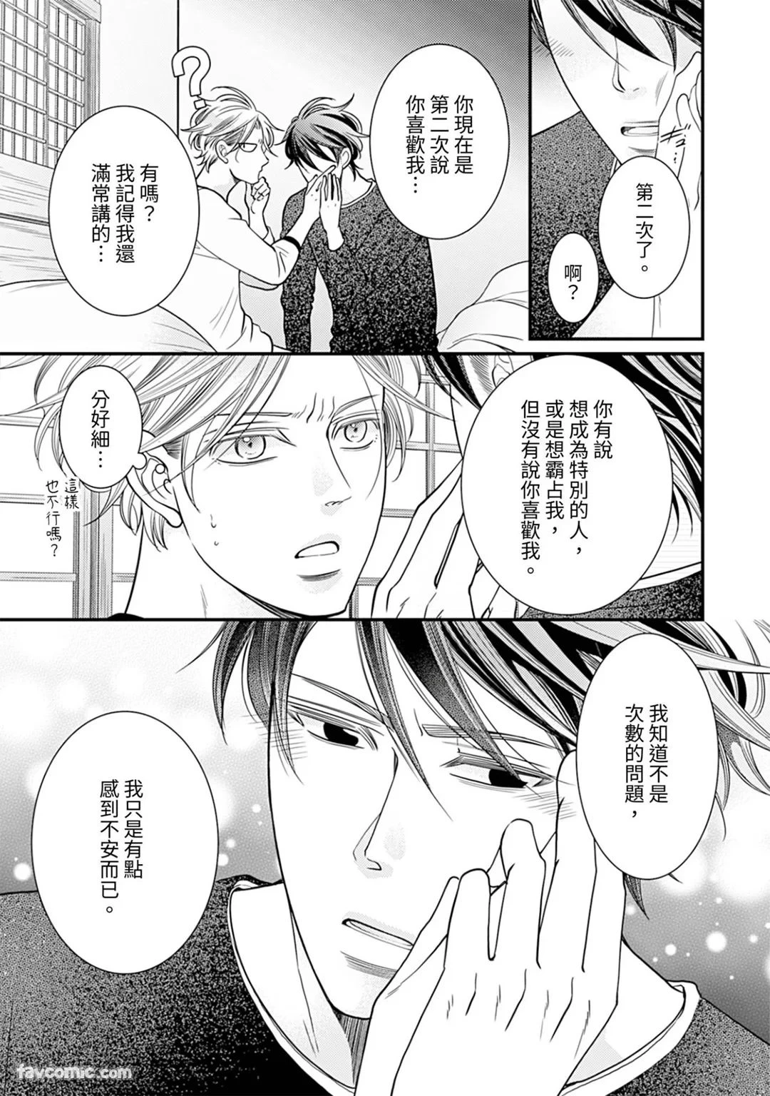 หน้า 108