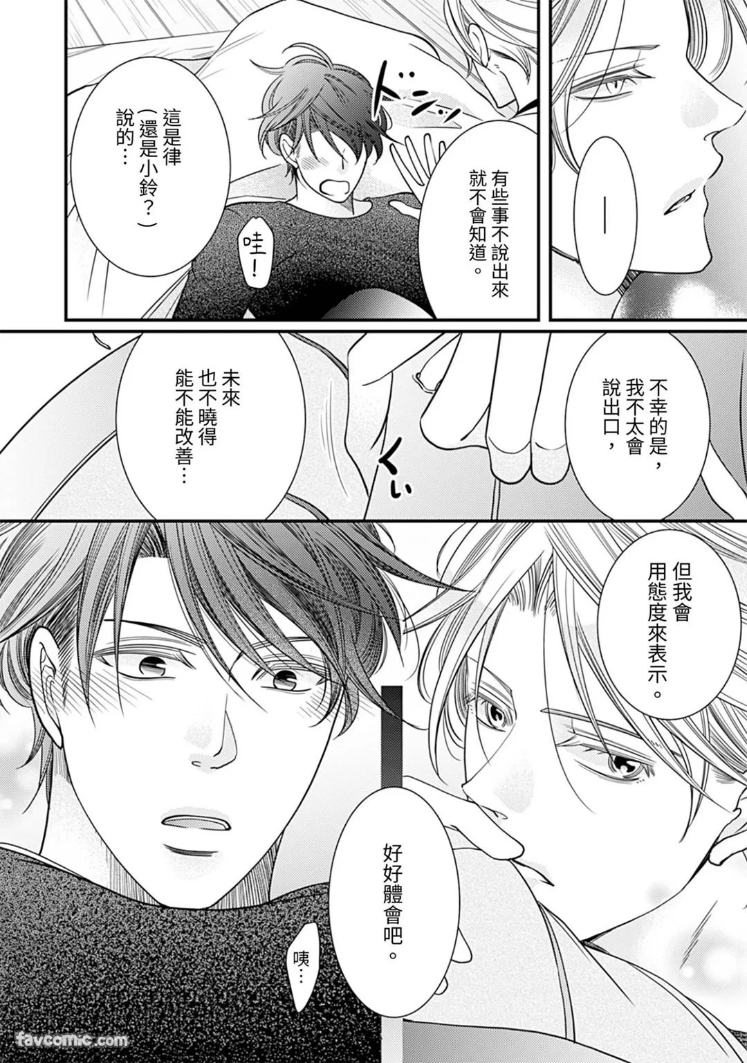 หน้า 109