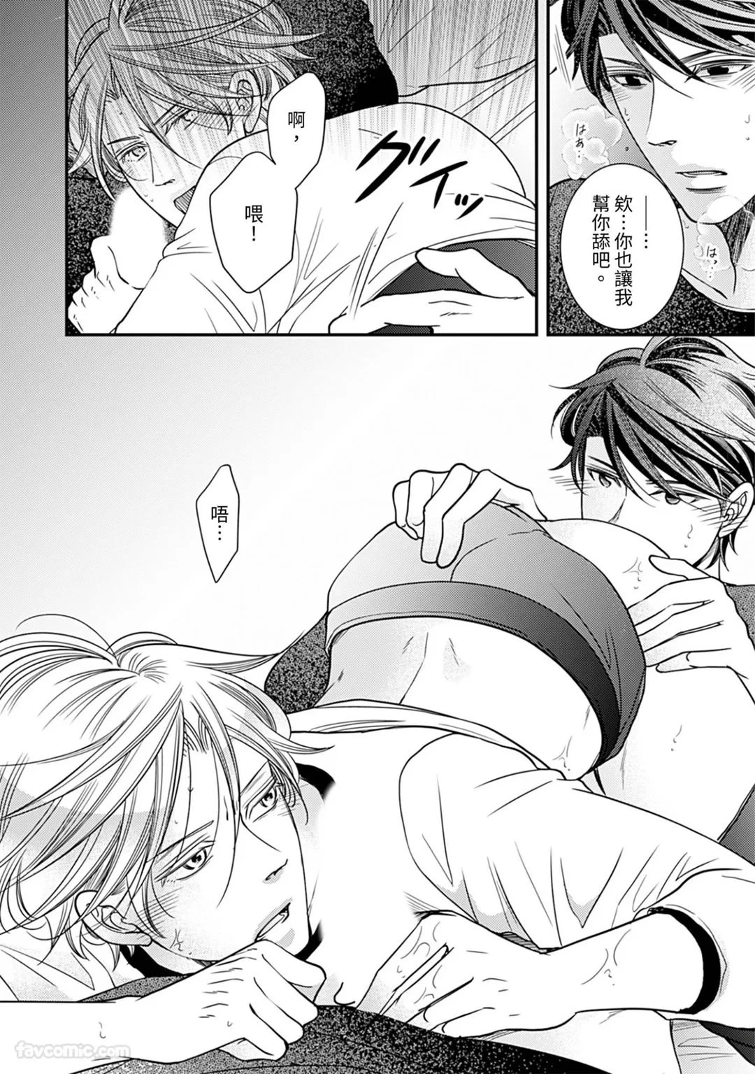หน้า 111