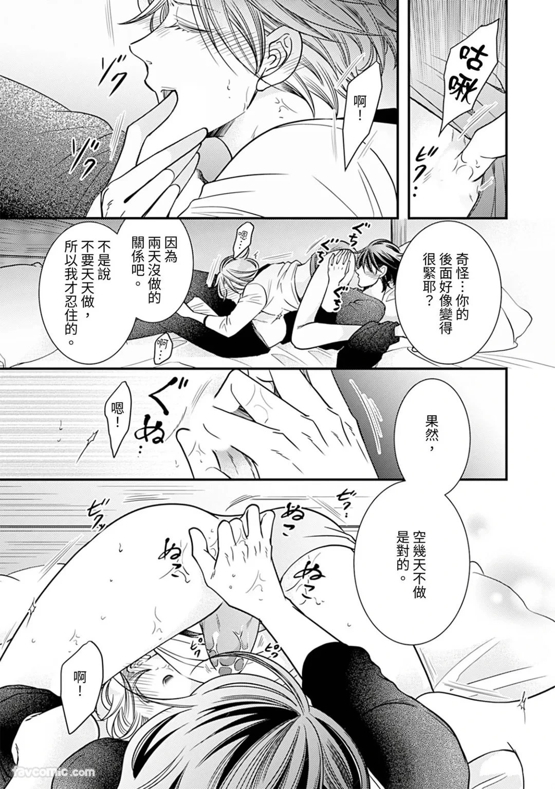 หน้า 112