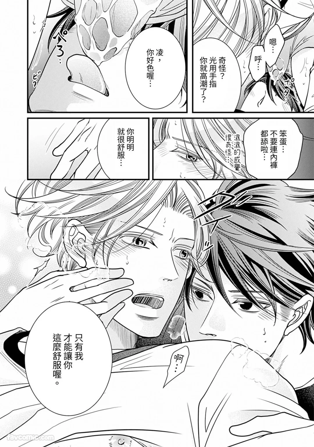 หน้า 113