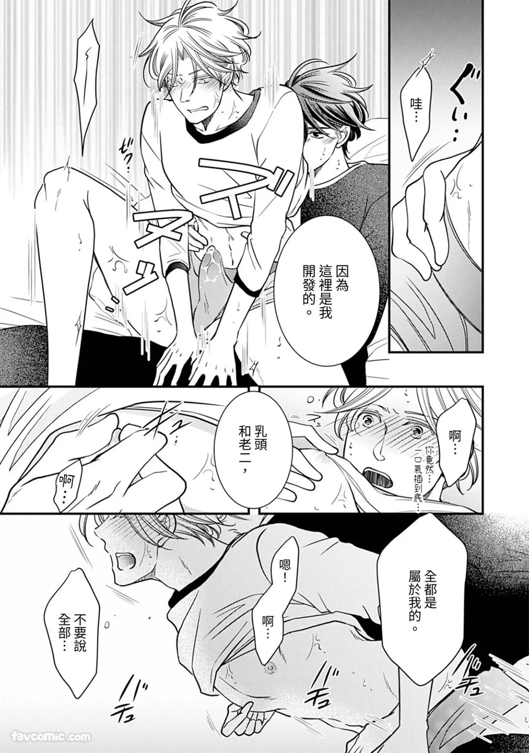 หน้า 114