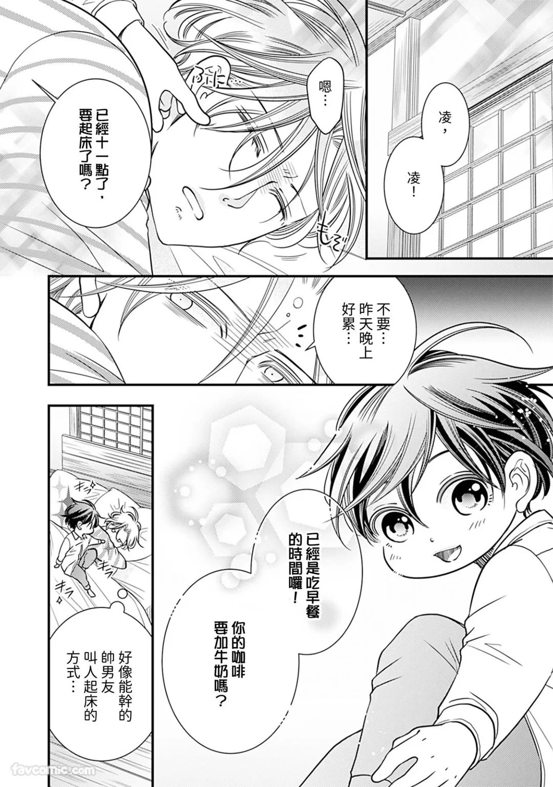 หน้า 117