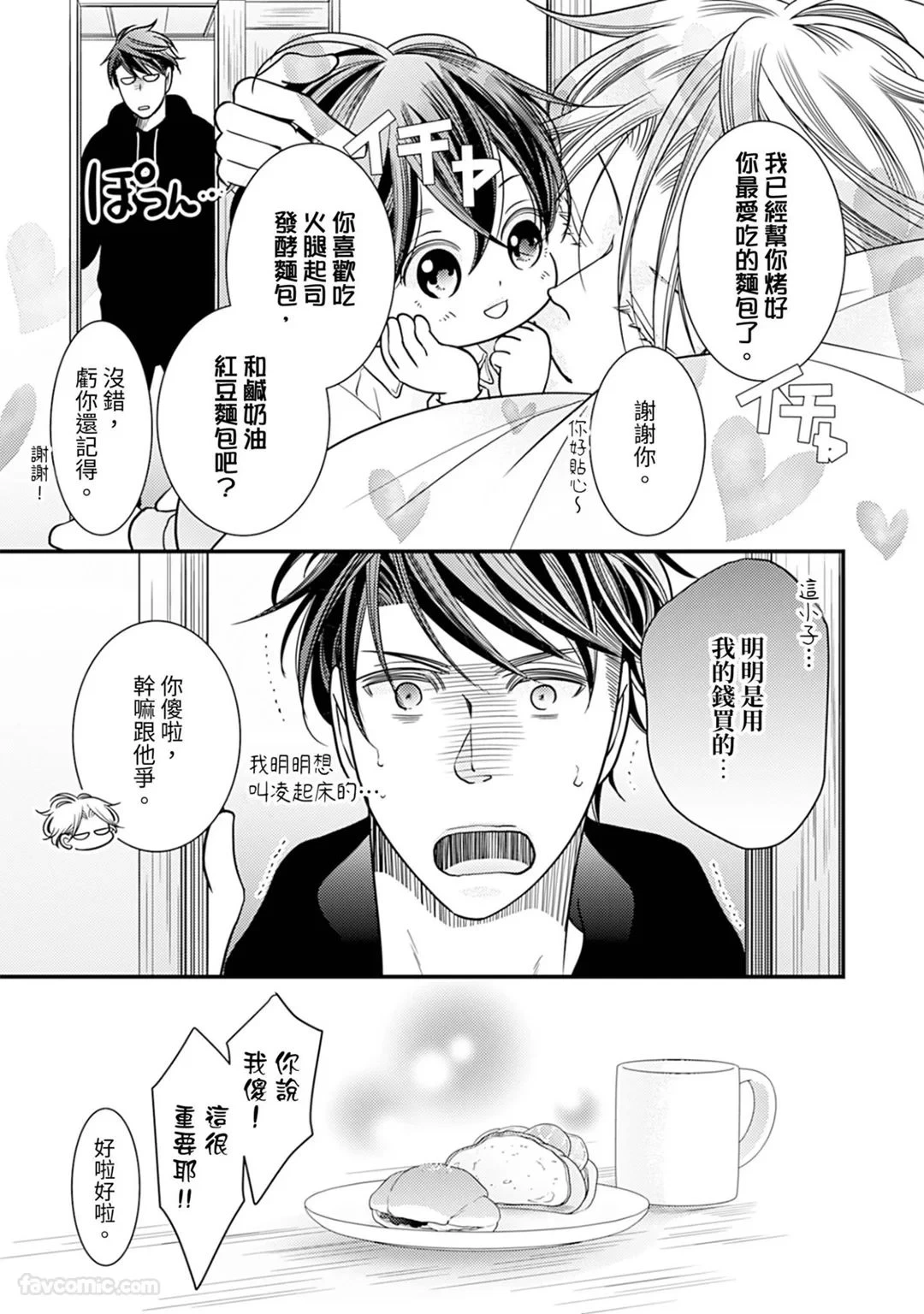 หน้า 118