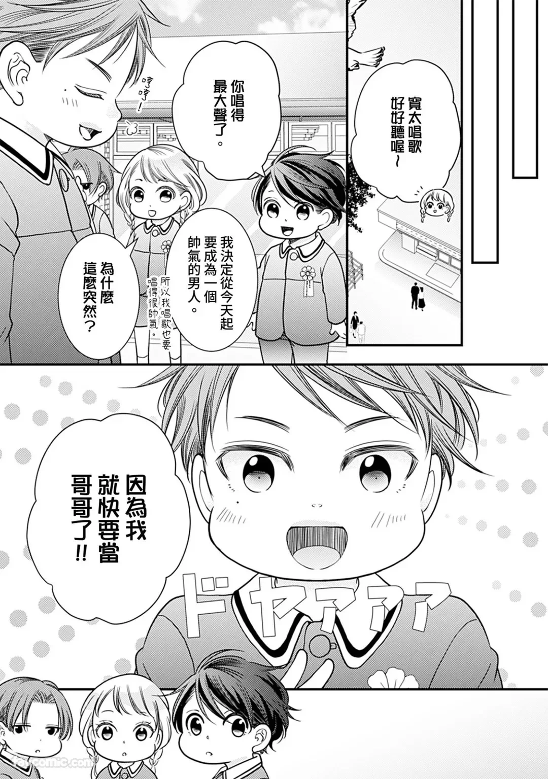 หน้า 122