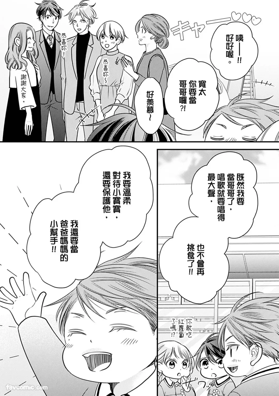 หน้า 123