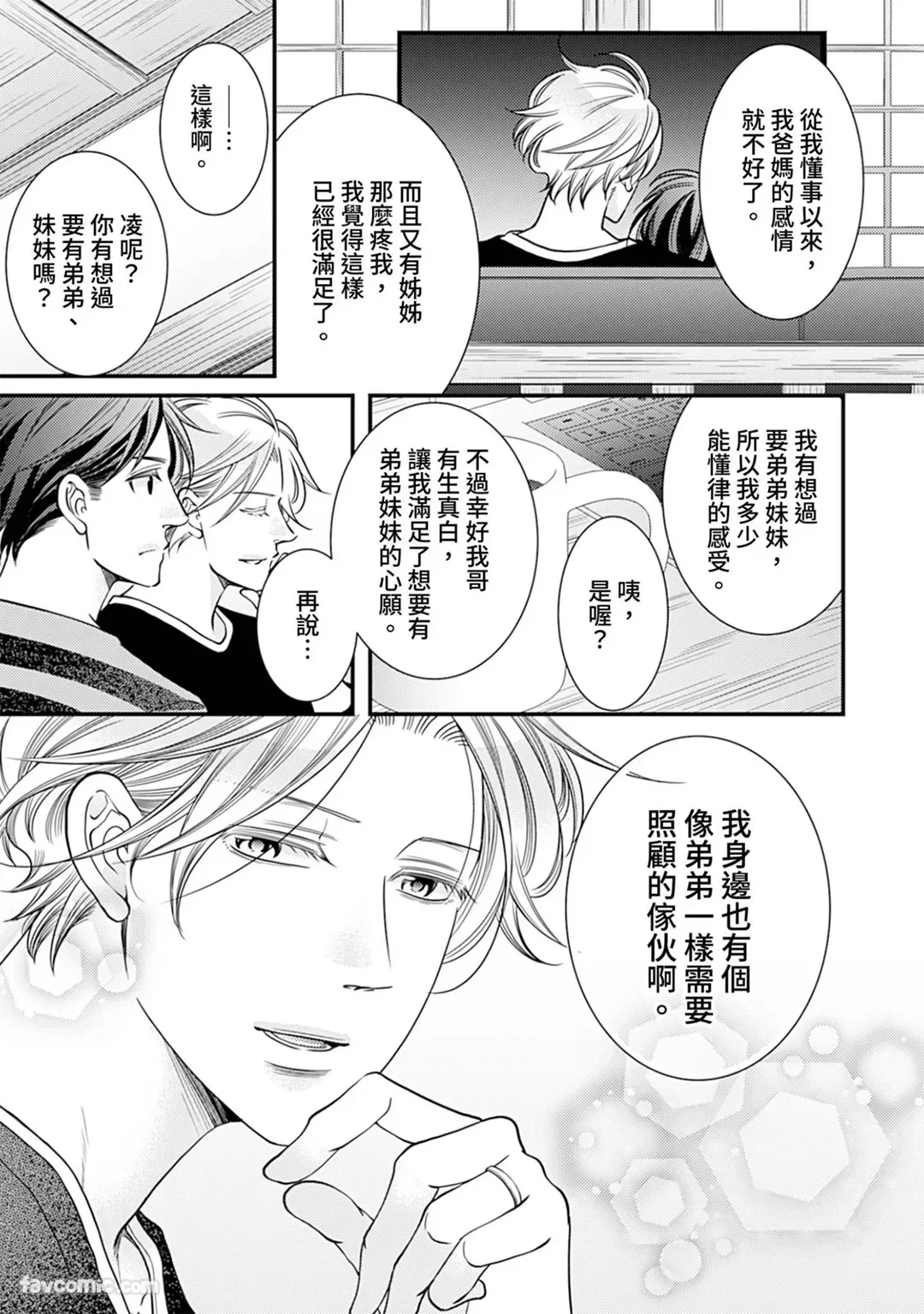 หน้า 128