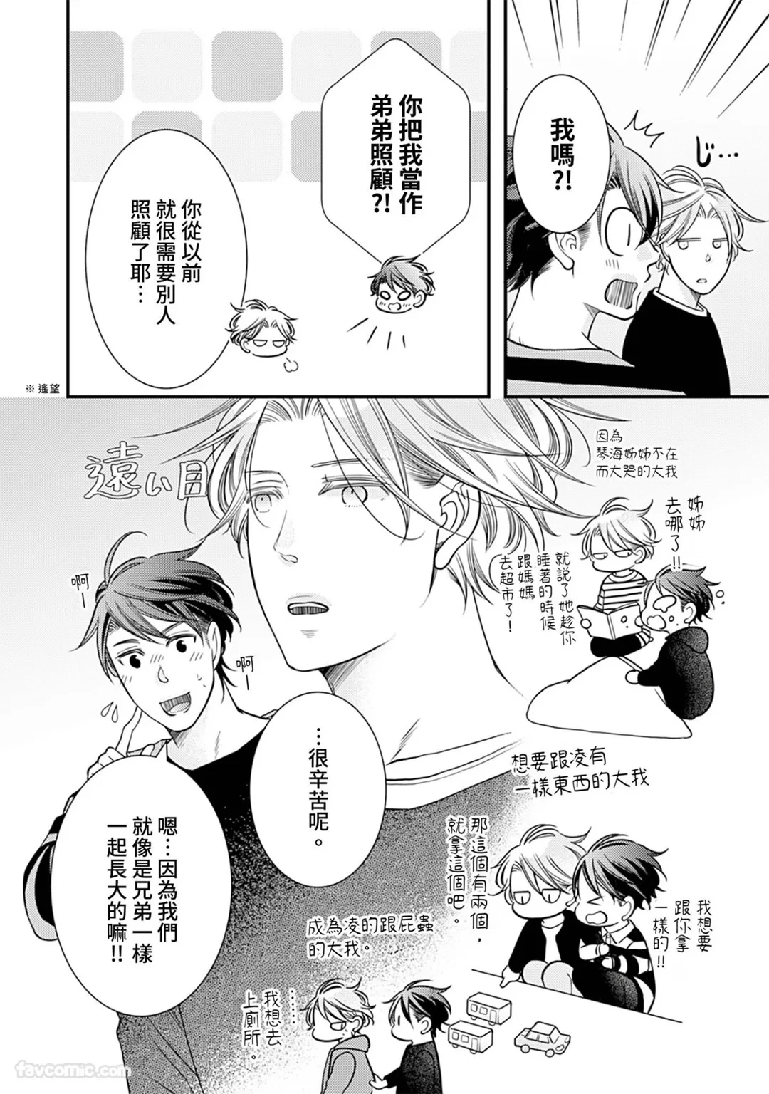 หน้า 129