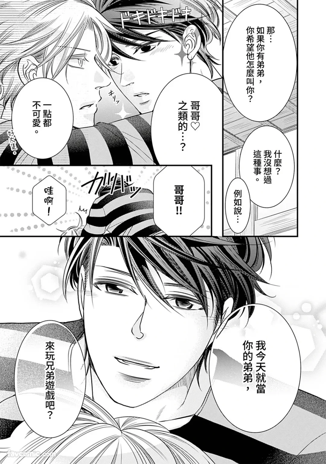 หน้า 130