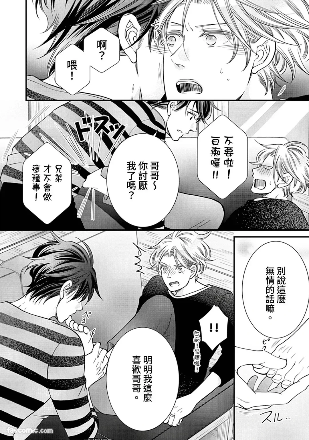 หน้า 131