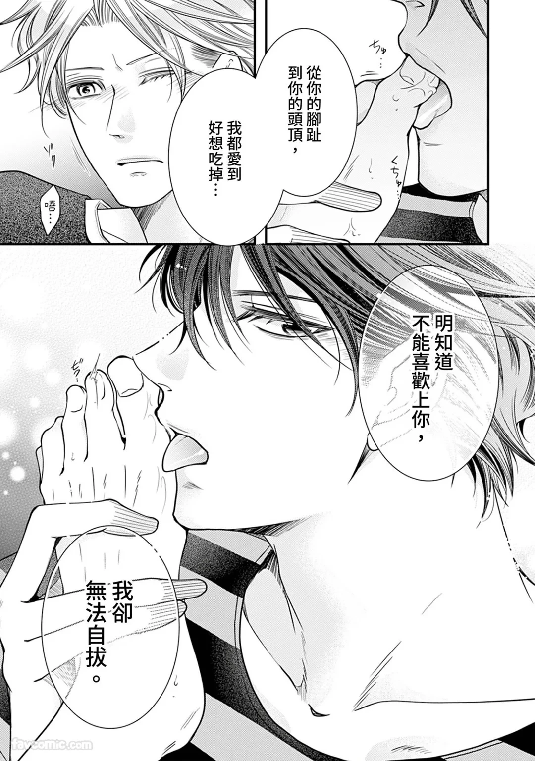 หน้า 132