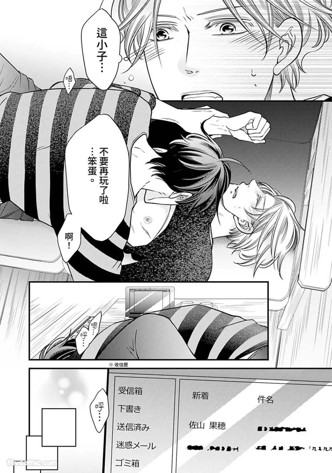 หน้า 133