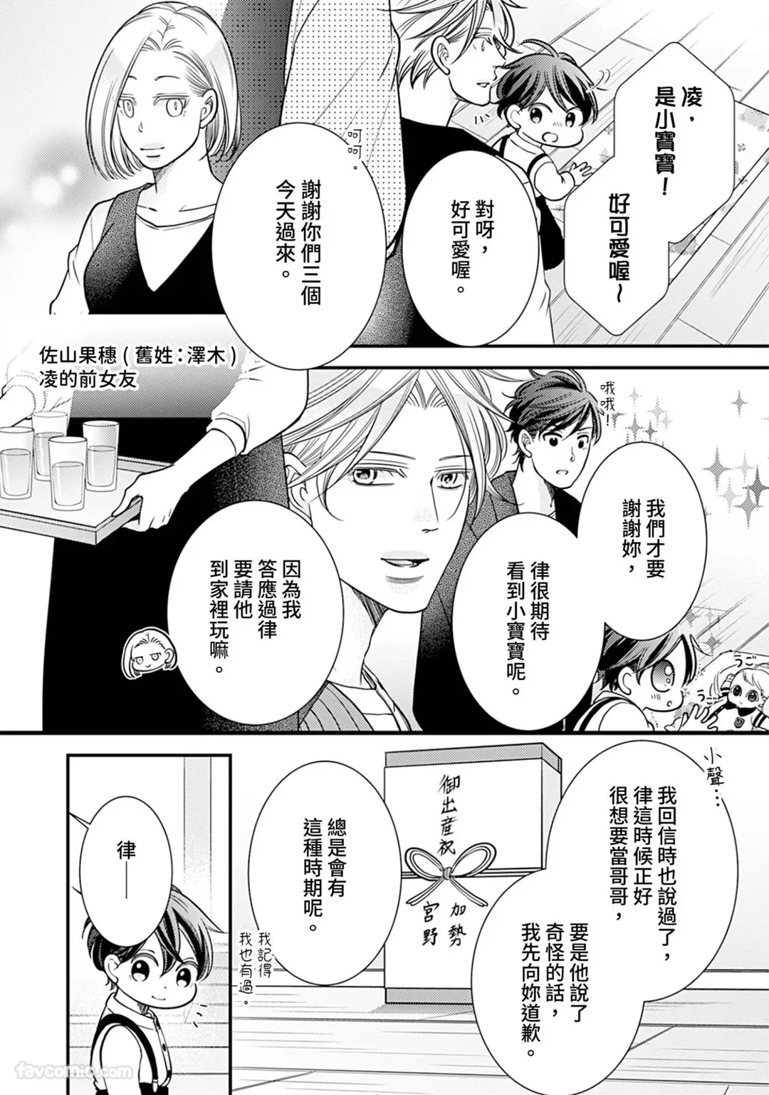 หน้า 135