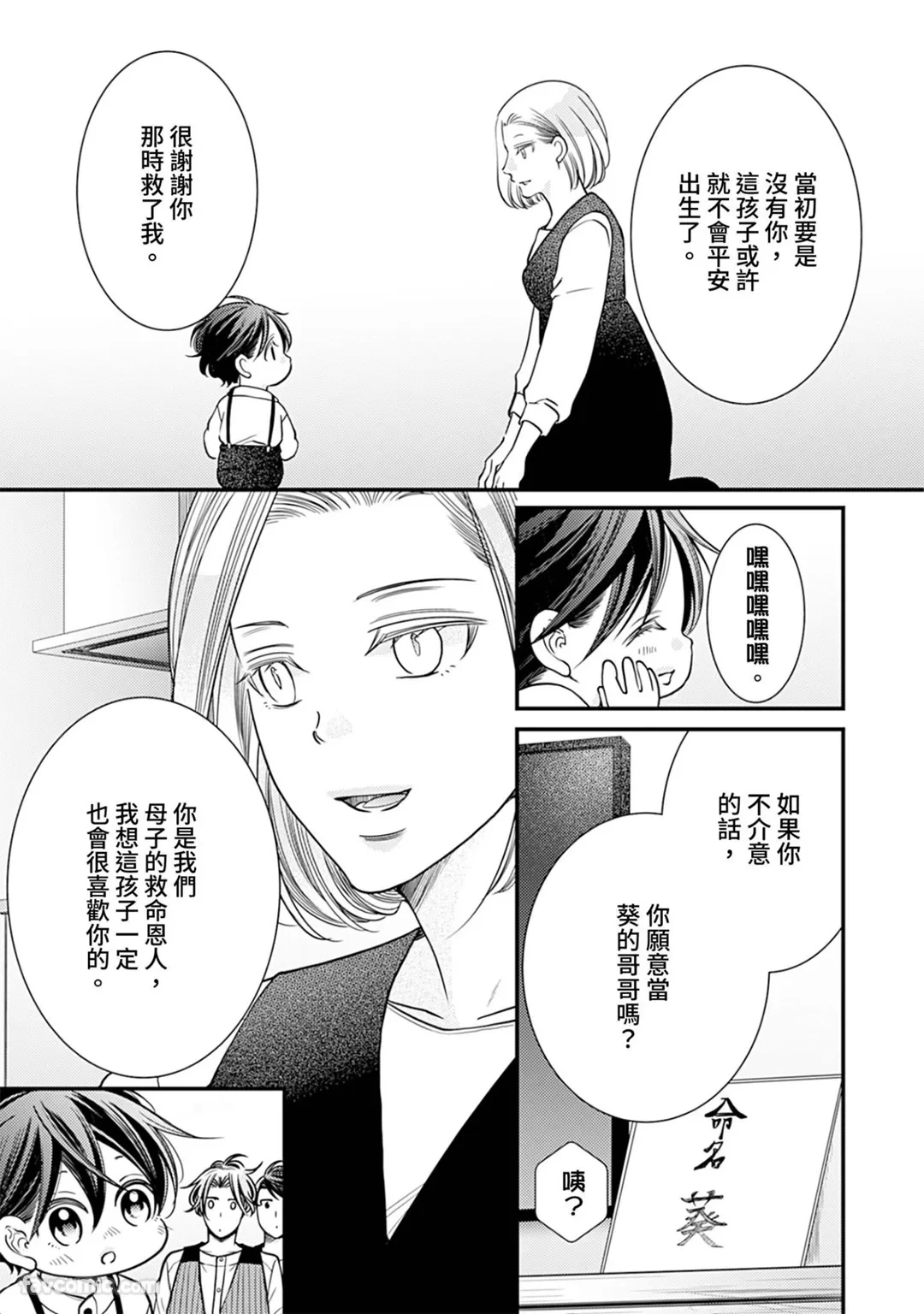 หน้า 136