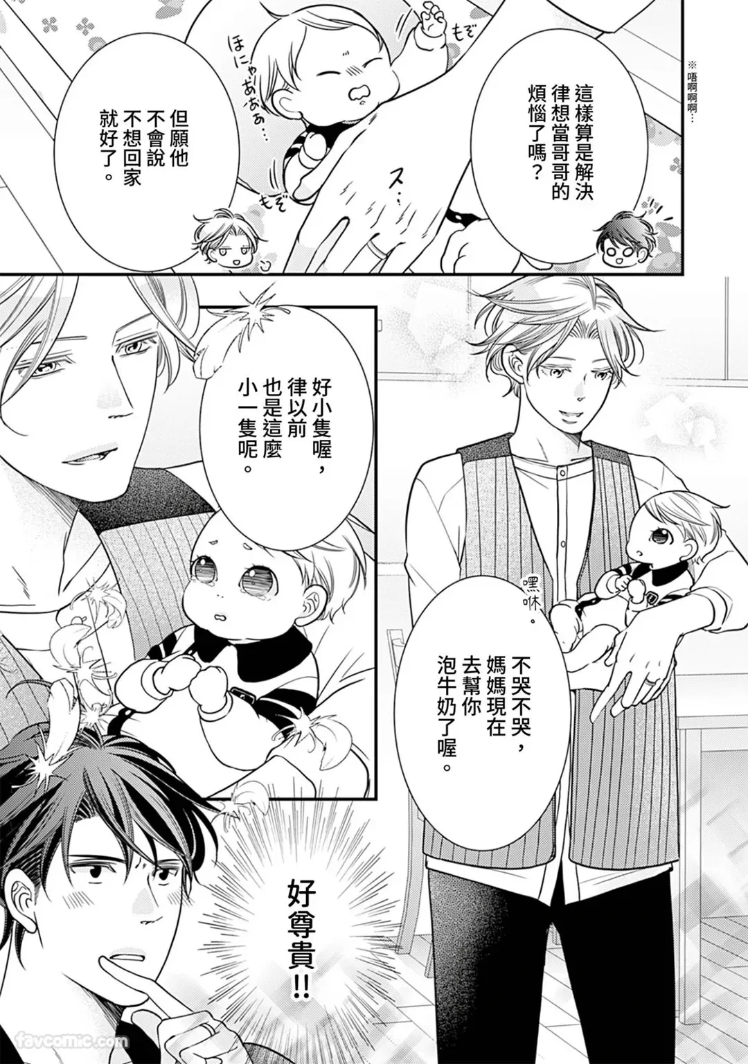 หน้า 138