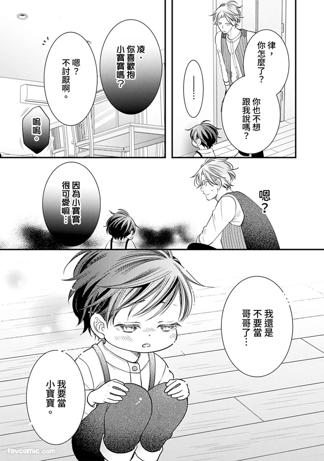 หน้า 142