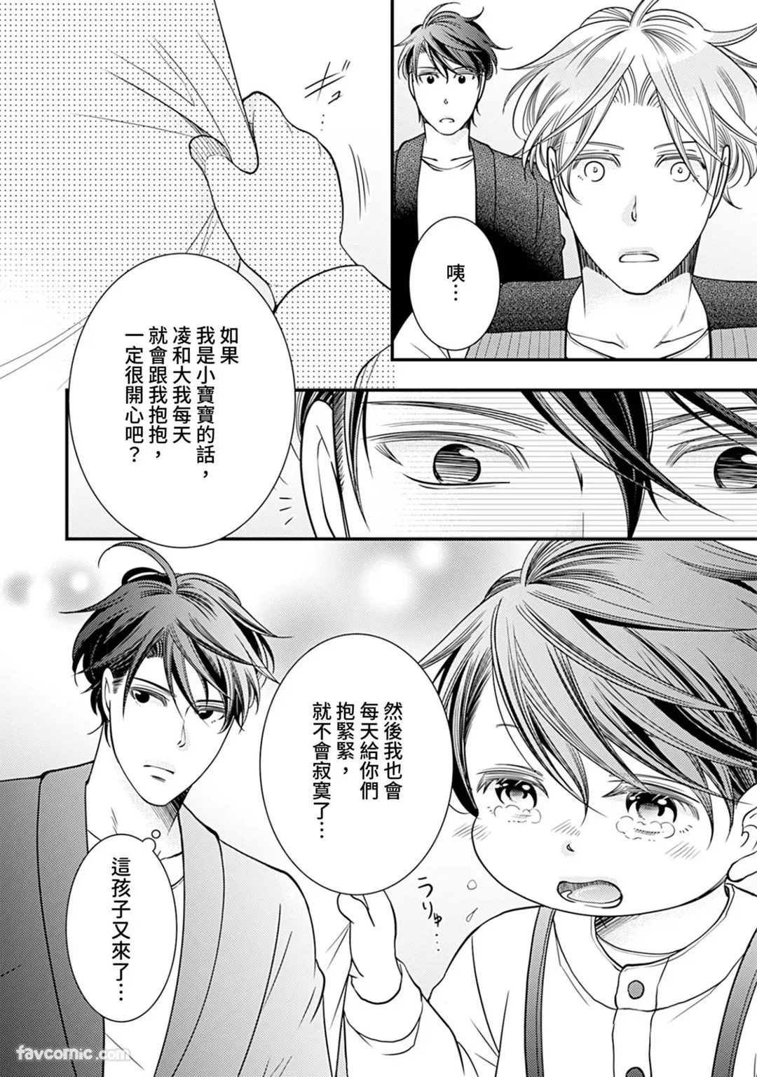 หน้า 143