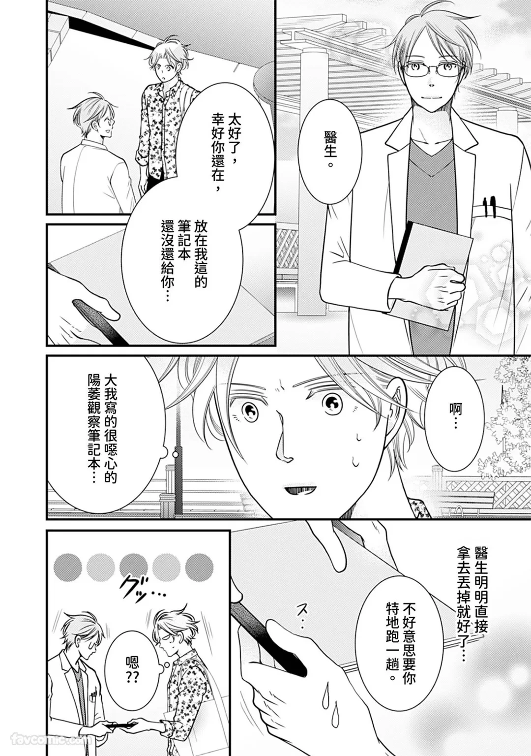 หน้า 153