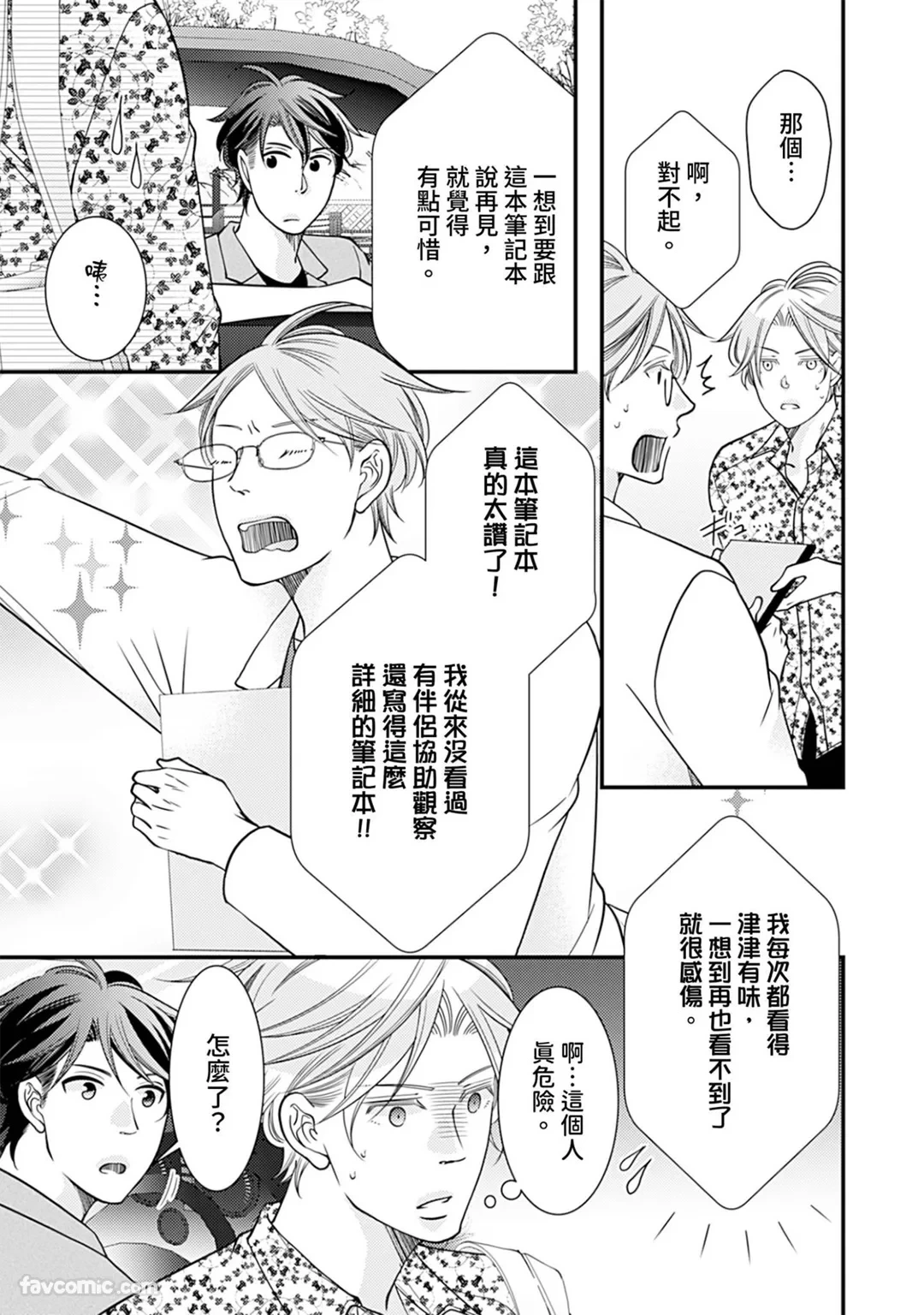 หน้า 154