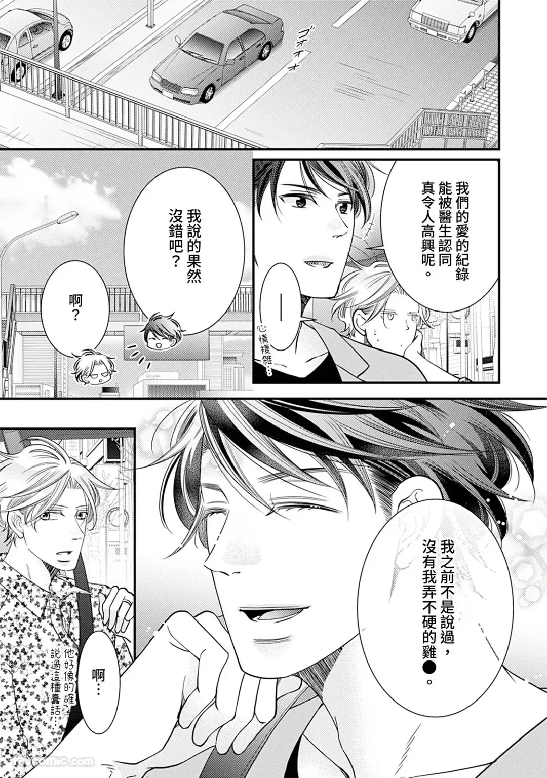 หน้า 156