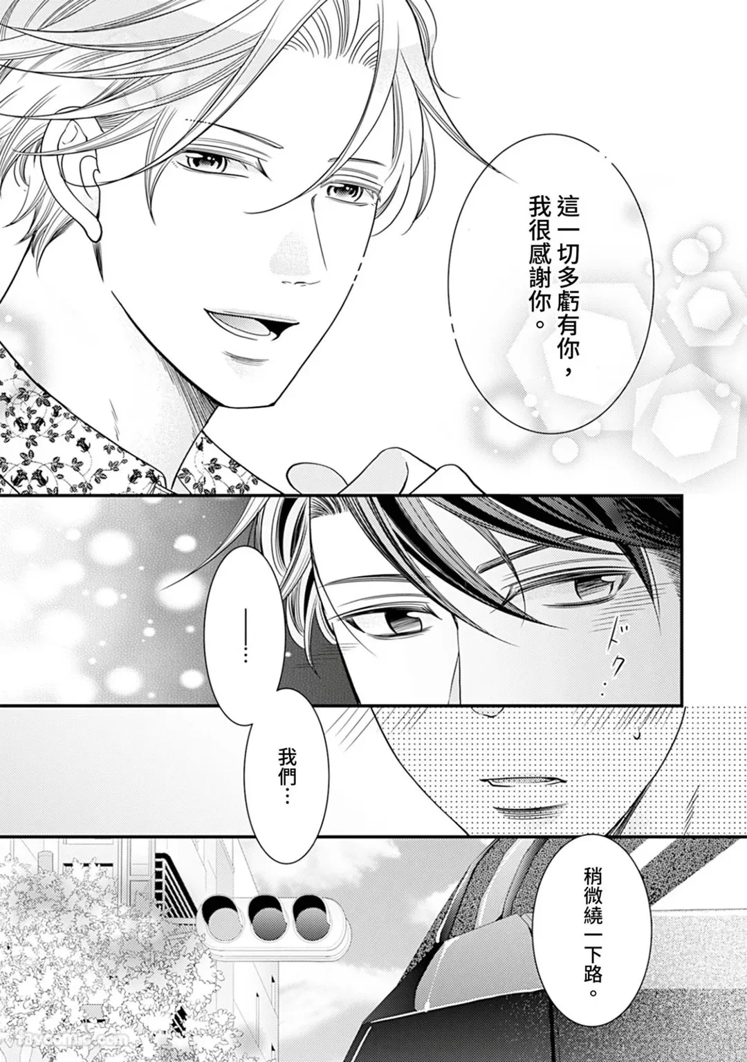 หน้า 158