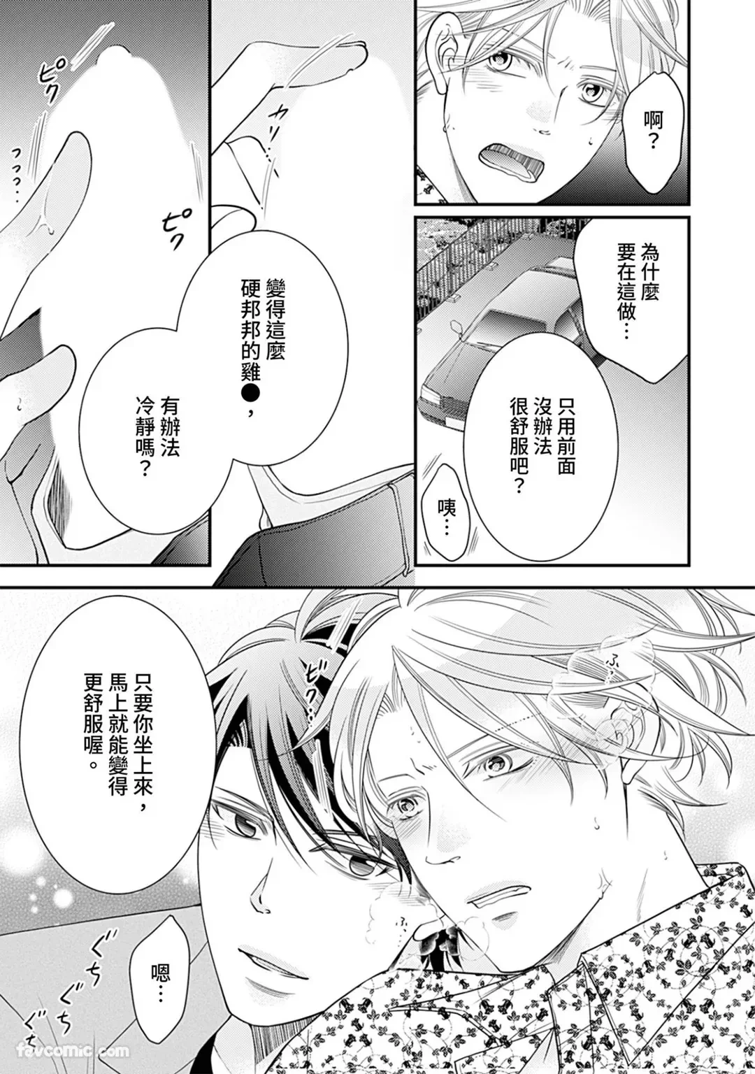 หน้า 164