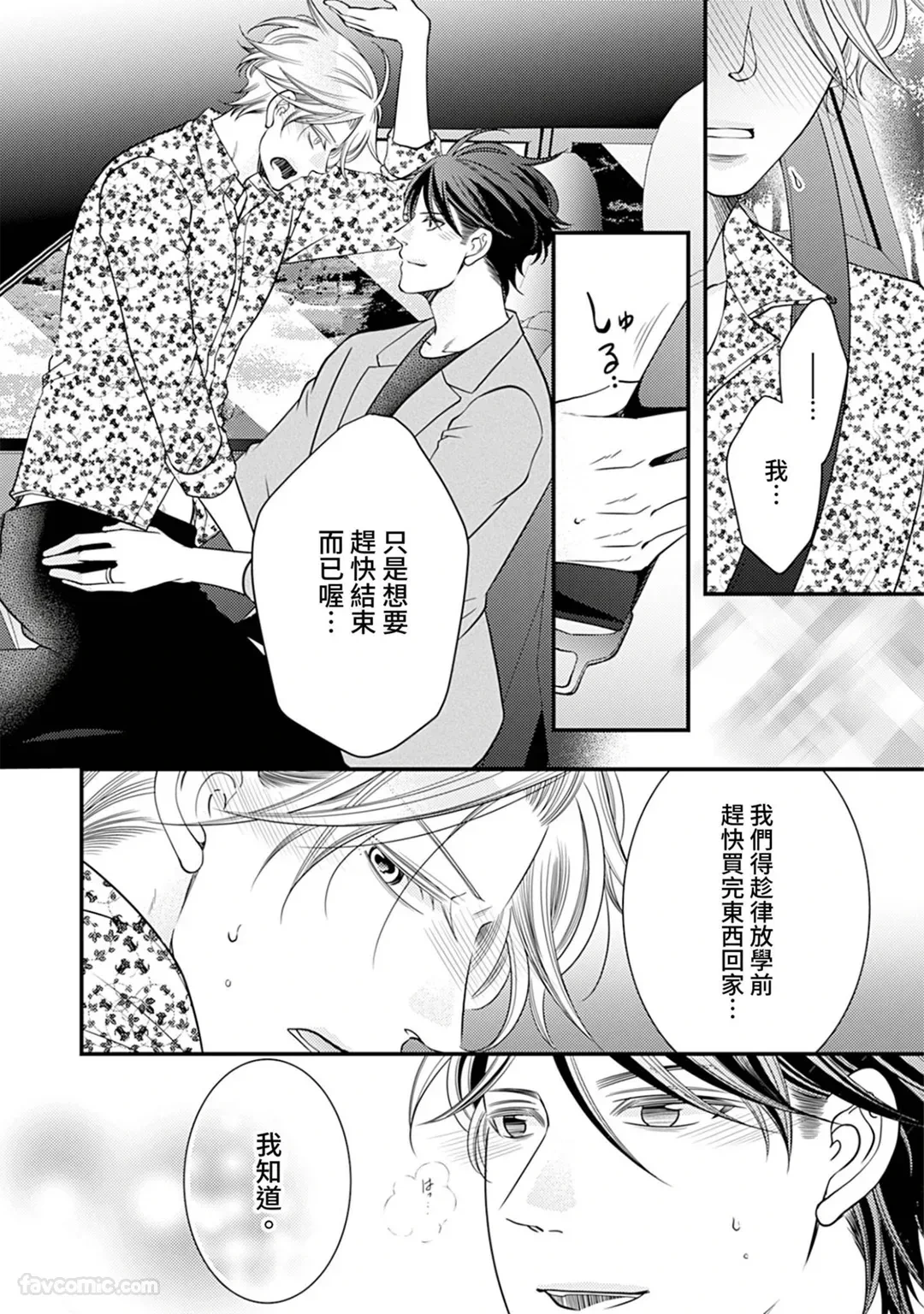 หน้า 165