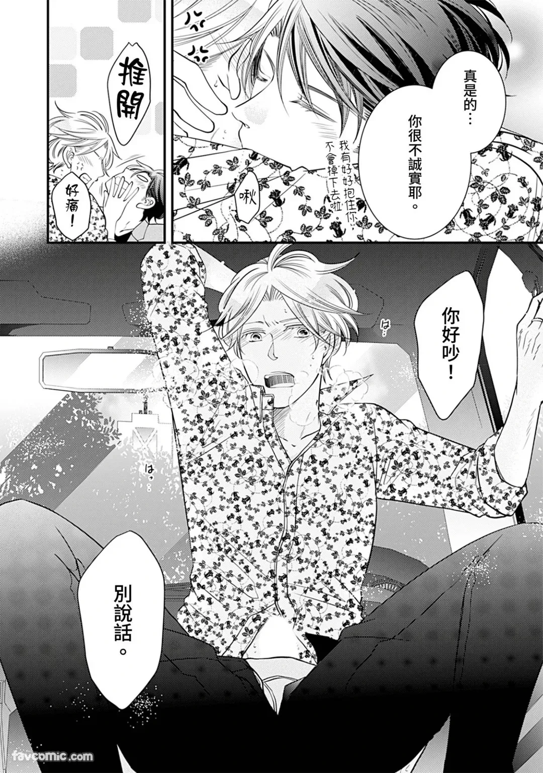 หน้า 167