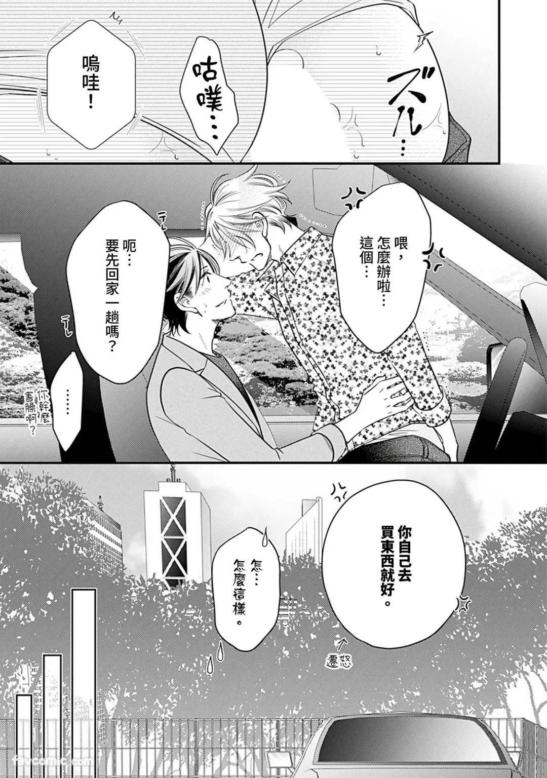 หน้า 170