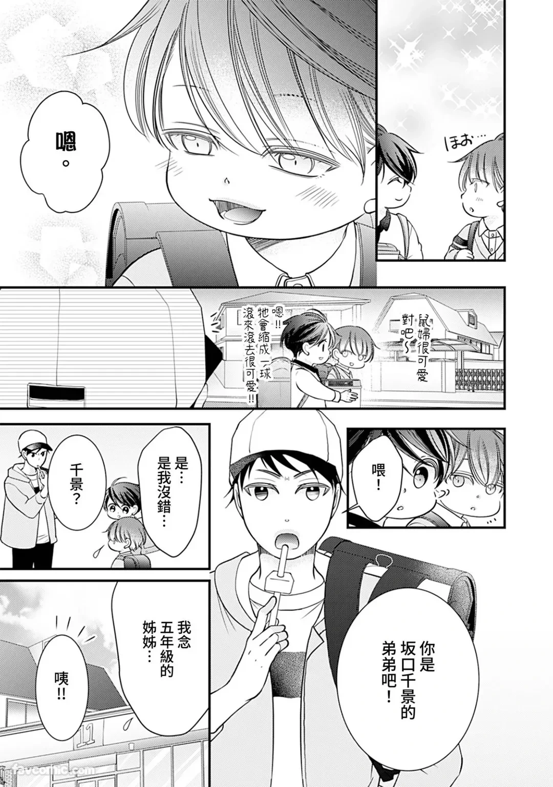 หน้า 174