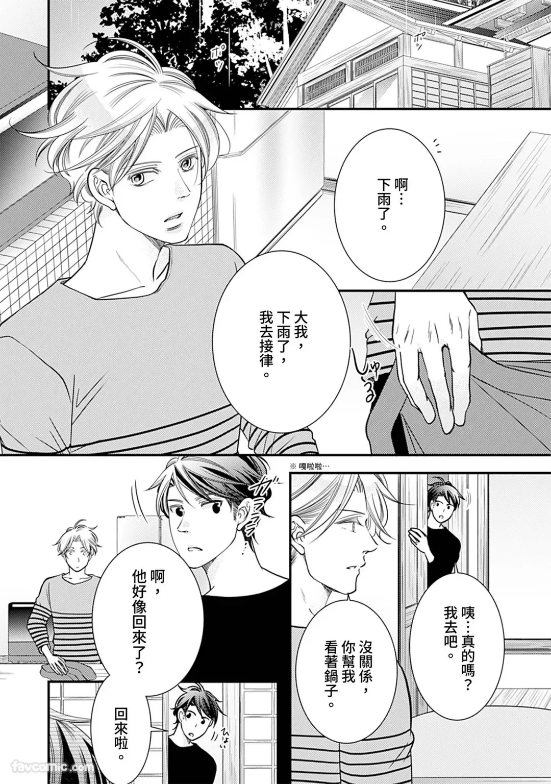 หน้า 177
