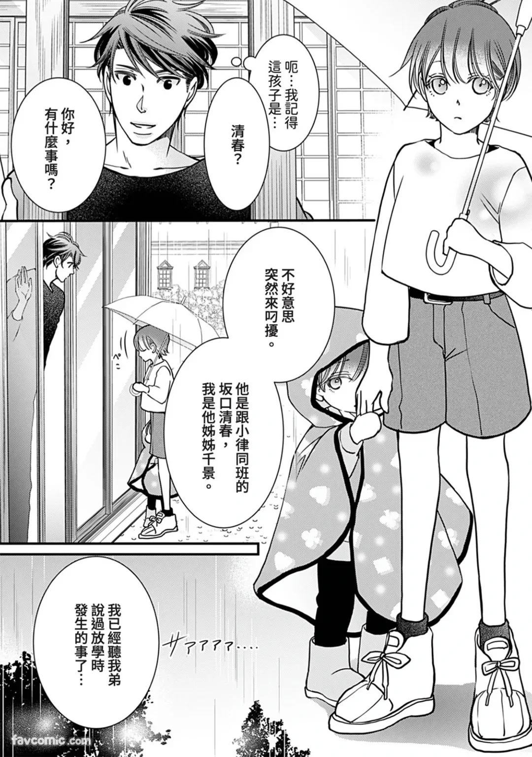 หน้า 183