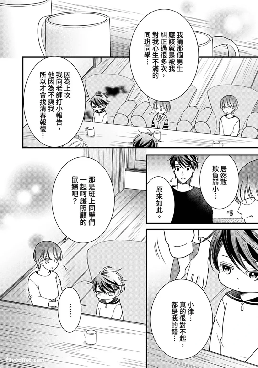 หน้า 184