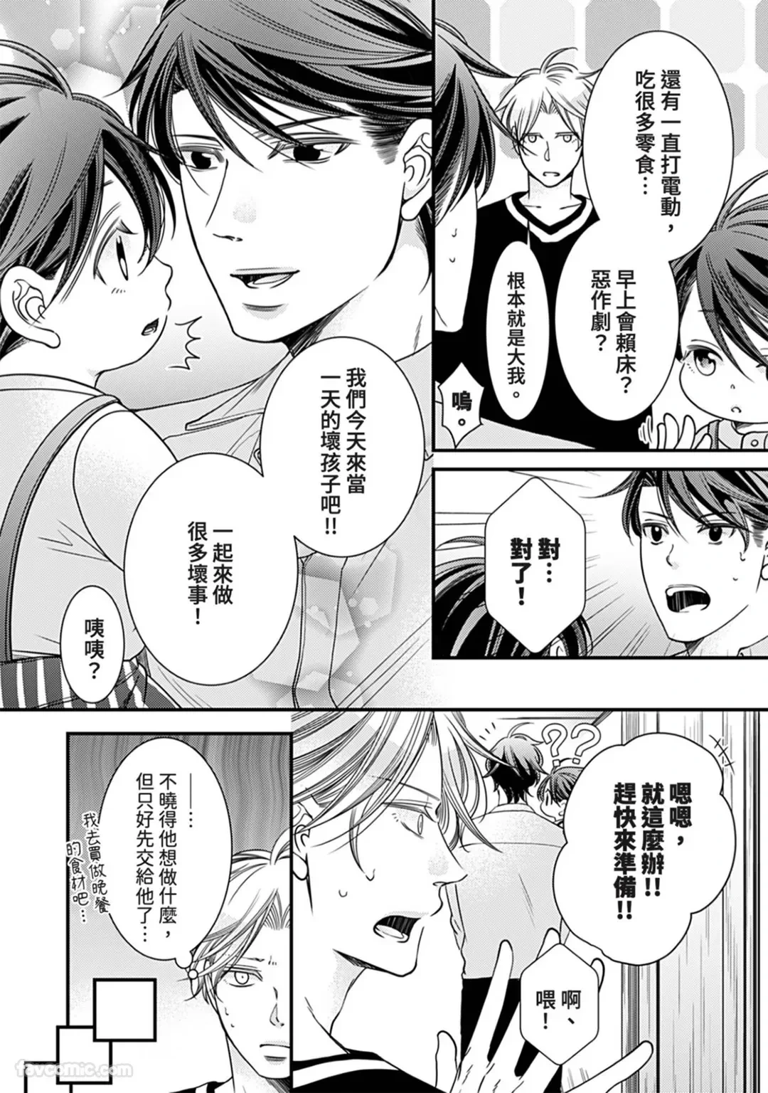หน้า 196