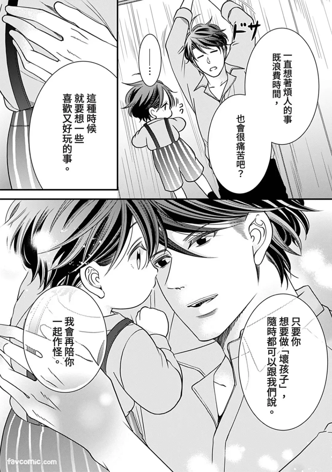หน้า 203